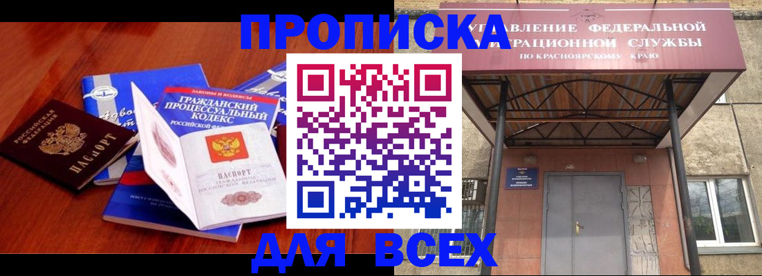 пропишу в квартире в Самаре